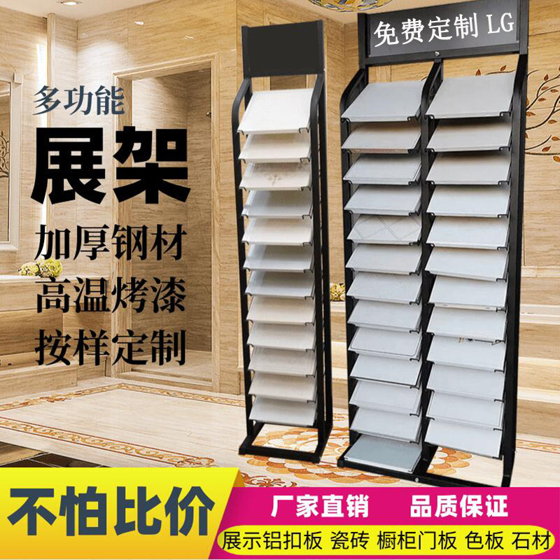 瓷砖展架多功能立式铝扣板展示架整体橱柜门板展示柜色板展架样品