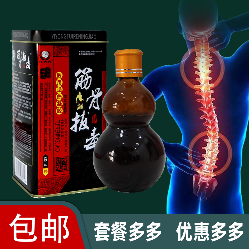 买2瓶送1瓶   买3瓶送2瓶  买N送N-1