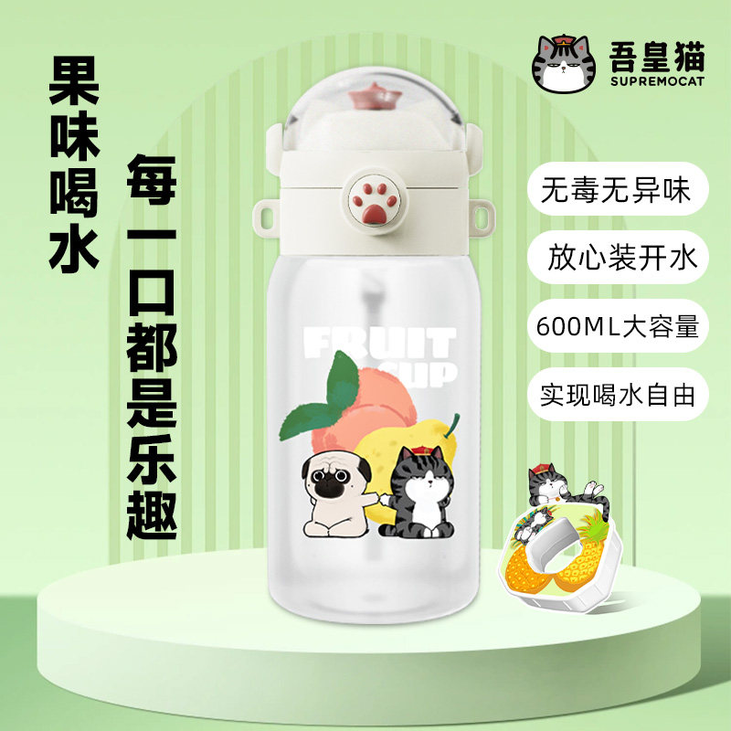 吾皇猫白水喝出果汁味吸管杯图片