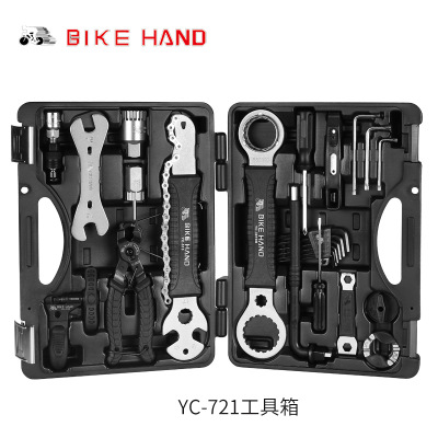 bikehand自行车工具箱套装修车修理山地车工具包骑行装备配件