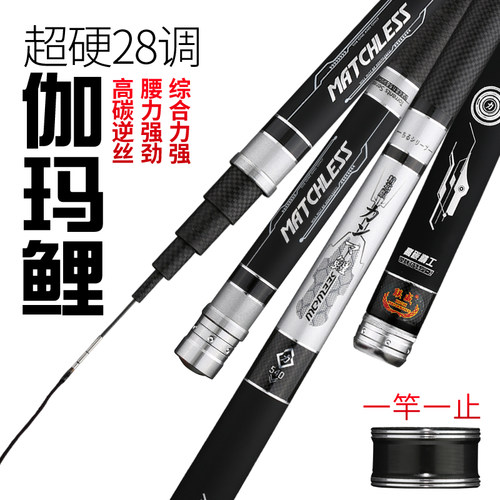 台钓竿联威联威伽玛鲤超轻超硬