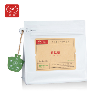 鸿雁英红九号正品碎红茶250g