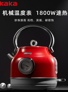 Mckaka复古电热水壶家用保温一体烧水壶2025年新款自动恒温电水壶