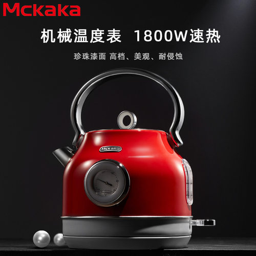 Mckaka复古电热水壶家用保温一体烧水壶2025年新款自动恒温电水壶