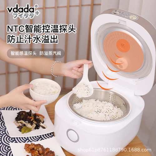 日本VDADA低糖电饭煲4L智能家用多功能饭锅大容量4-6人预约煮饭锅