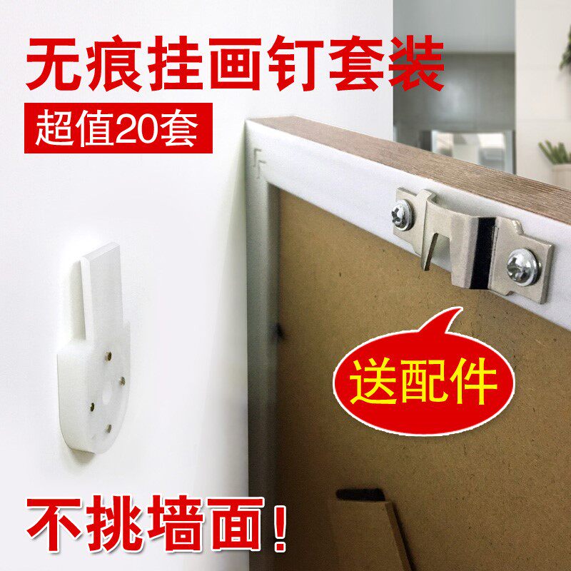 相框挂钩暗挂背板背钩五金横竖十字绣画框背后照片墙挂画相片墙图片