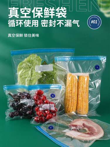 低温慢煮袋食品低温慢煮机真空袋抽气家用牛排密封保鲜袋高温烹饪