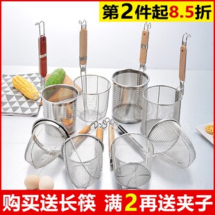 =麻辣烫的小篓子拉面-漏子做馄饨面漏网菜烫篓煮热干面煮面娄子-