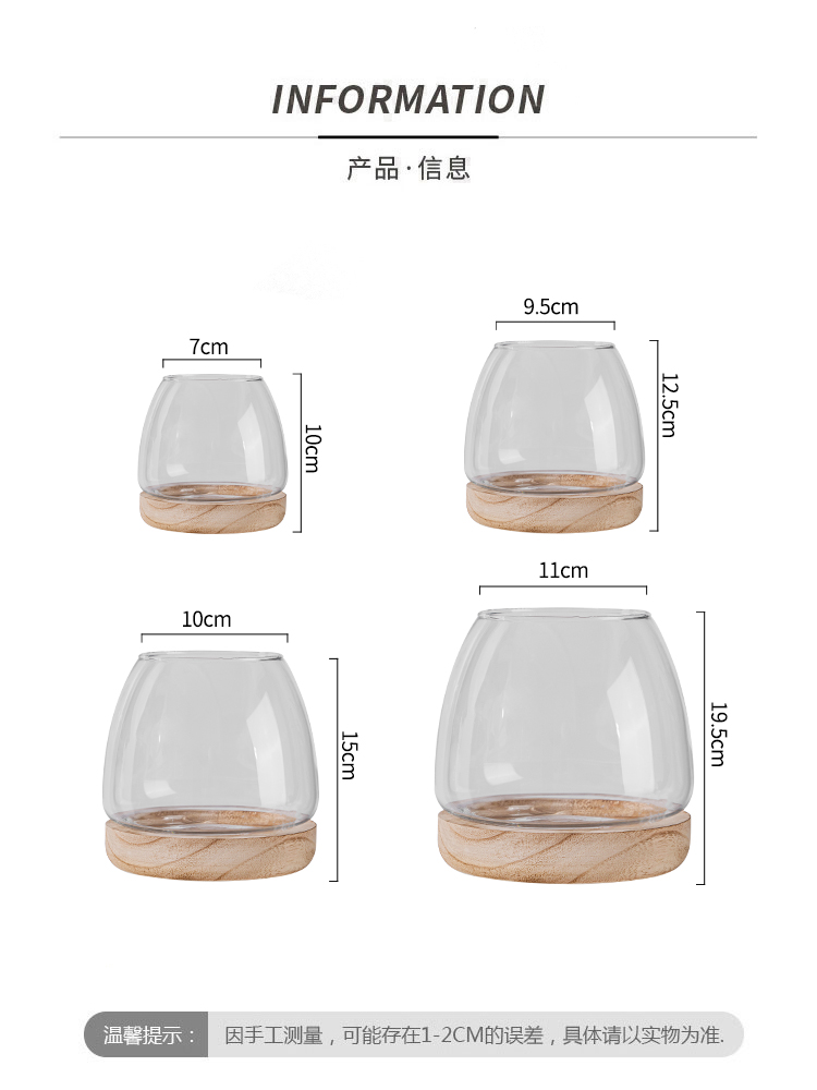 日式花瓶摆件简约创意玻璃透明插花水养植物绿萝水培器皿桌面鱼缸