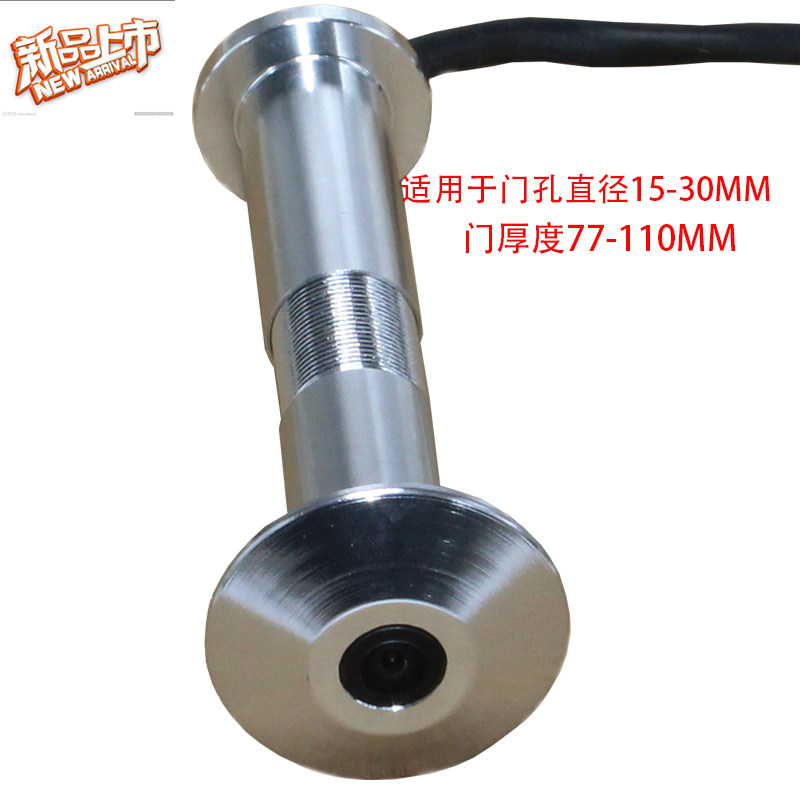 高清网络 POE防盗门广角鱼眼猫眼家庭安全门摄像头可二次开发