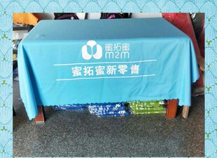 定制印刷蜜拓蜜新零售地摊促销桌布台布广告活动展会桌布印logo
