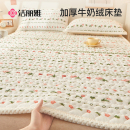 洁丽雅A类牛奶绒床垫软垫家用珊瑚绒羊羔绒垫被褥子加绒床褥垫褥