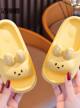 洁丽雅儿童拖鞋女孩夏季室内家居eva浴室洗澡防滑防臭女童凉拖鞋