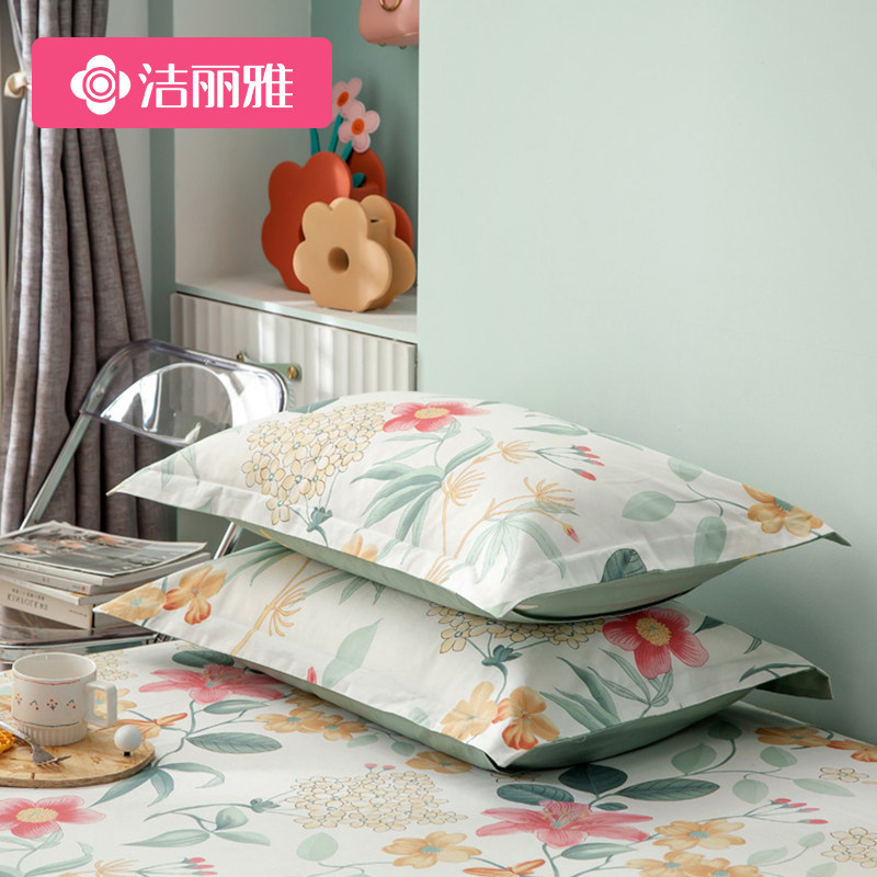 洁丽雅全棉纯棉枕套一对装成人枕头套家用单人枕芯套枕头皮48x74