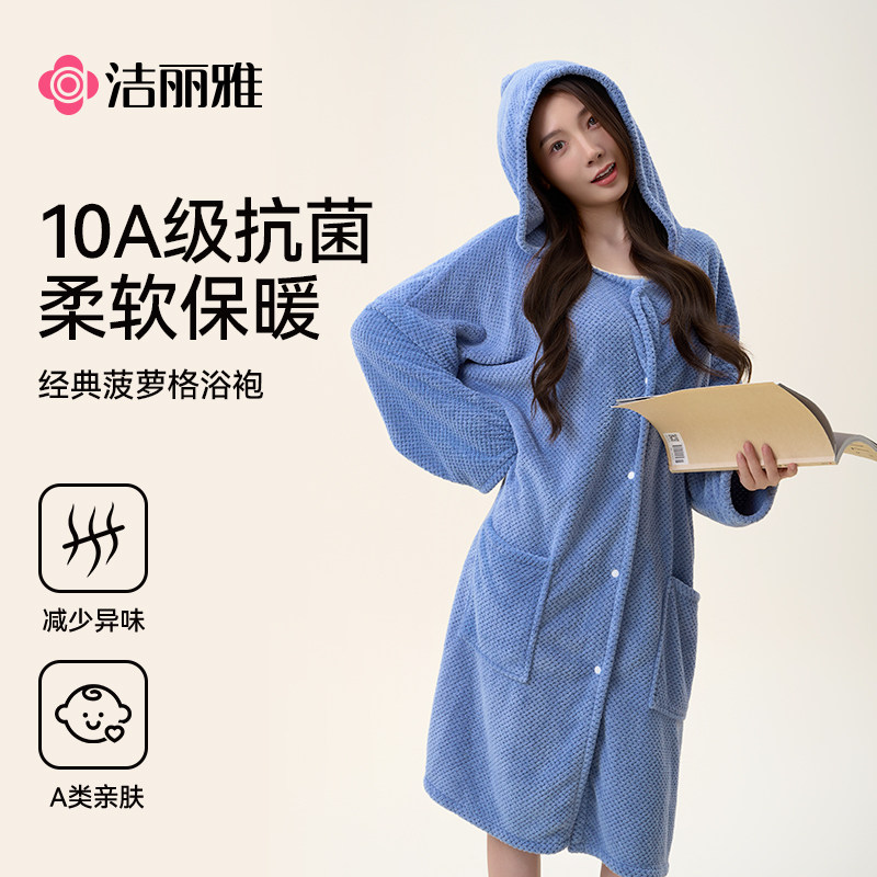 新款！抑菌速干连帽长袖浴袍图片