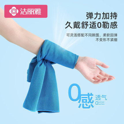 洁丽雅运动毛巾男士吸汗健身房冷感巾跑步女擦汗专用加大吸水面巾