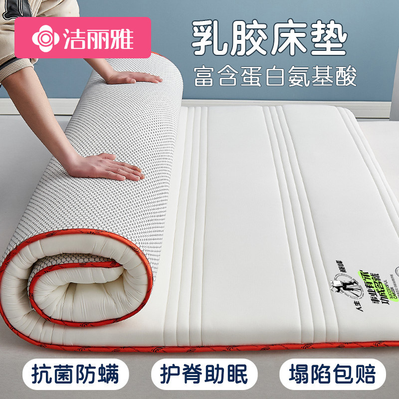 法兰绒床垫睡垫榻榻米软垫1.5单人可水洗折叠毛毯子垫床家用1.8米_虎窝淘