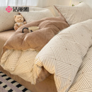 洁丽雅冬季 A全棉纯棉B牛奶绒被套单件单人加绒珊瑚绒被罩200x230