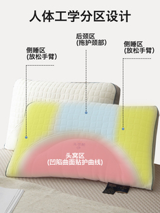 洁丽雅全棉乳胶枕头枕芯护颈椎枕睡眠专用家用枕头芯一对套整头