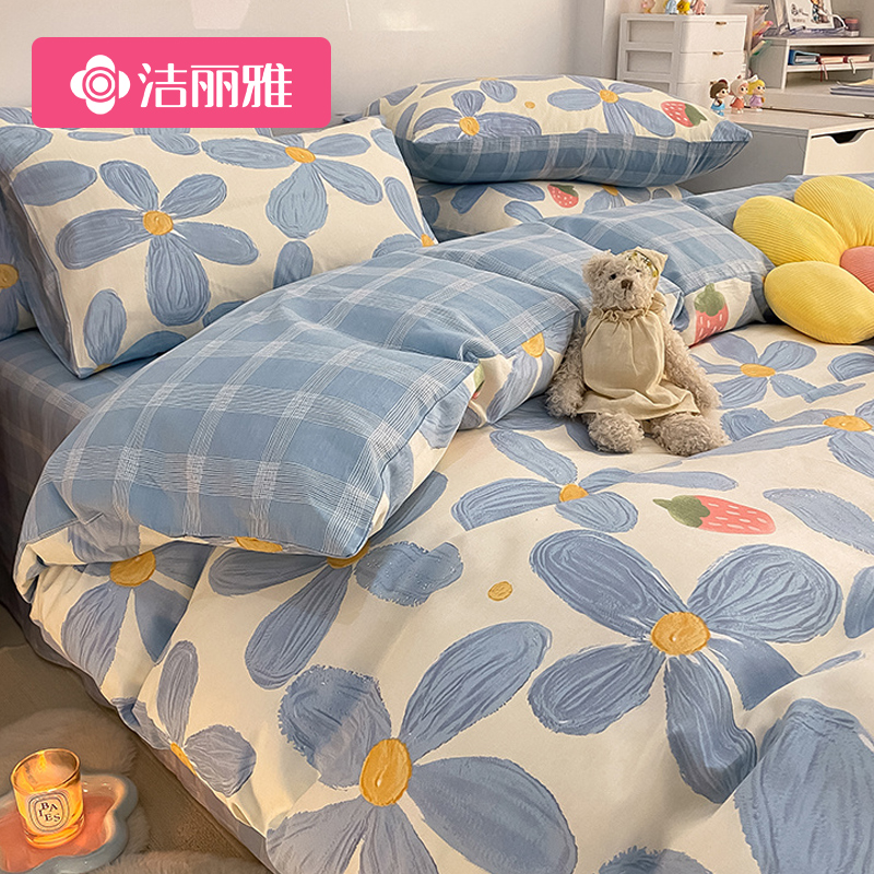 速发1丽0单件100全棉被罩洁50x200单人宿舍2雅0x20双人