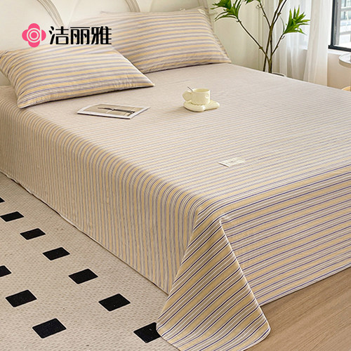 洁丽雅新疆棉床单单件纯棉全棉
