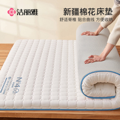 洁丽雅棉花床垫软垫家用床褥垫
