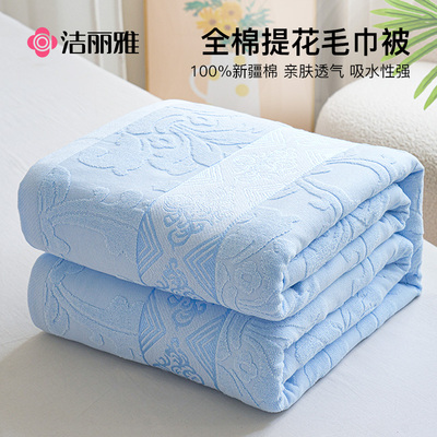 洁丽雅上海老牌全棉老式毛巾被纯