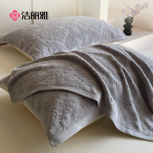 洁丽雅全棉枕巾绒面一对装防滑