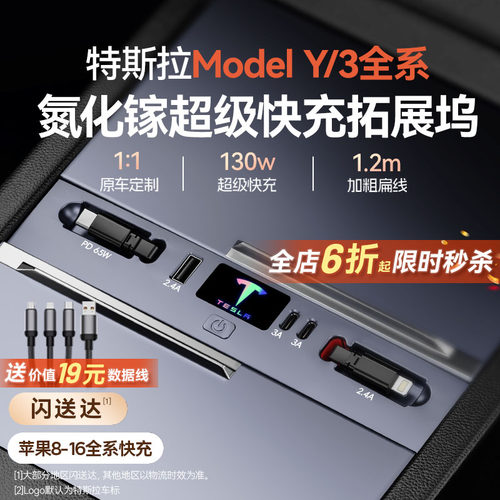 笔记本充电 超级快充 1.2米双伸缩线