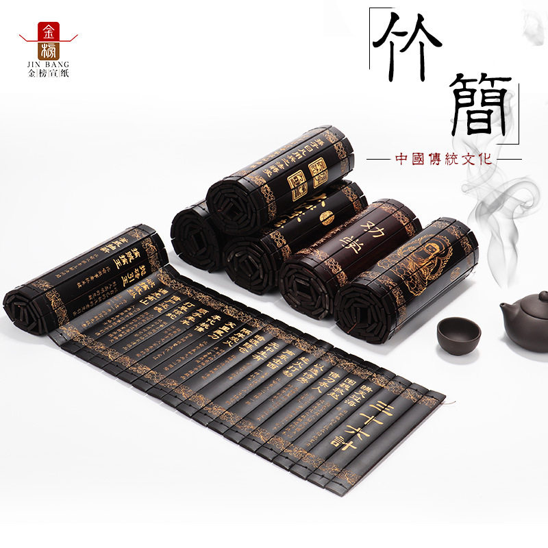 竹简书签书简竹书戒尺雕刻三字经弟子规 阴雕竹木工艺品厂家