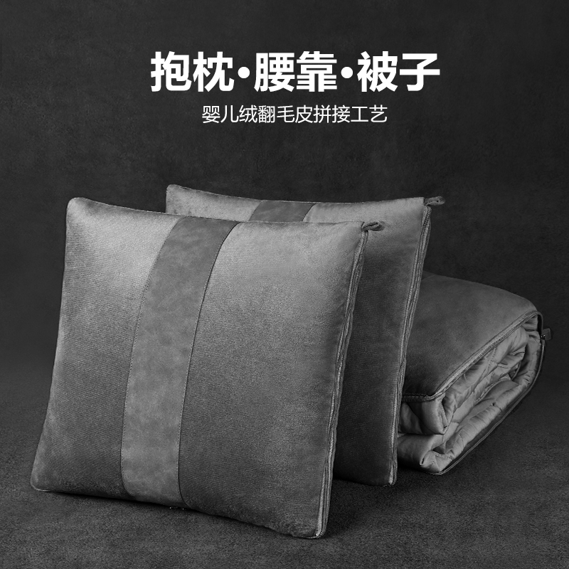 君一抱枕婴儿绒翻毛皮腰靠被