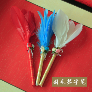 签到笔商务结婚羽毛签名签字笔亚克力笔座聚会年会会议签到台装饰