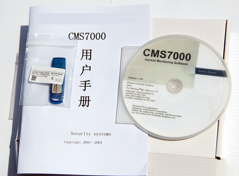 博世CMS7000-500报警软件 兼容/DS-7400/FC-7448主机 带加密狗