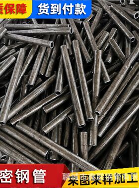 现货5310锅炉无缝管切割零售12Cr1MoG高压锅炉管外48小口径合金管