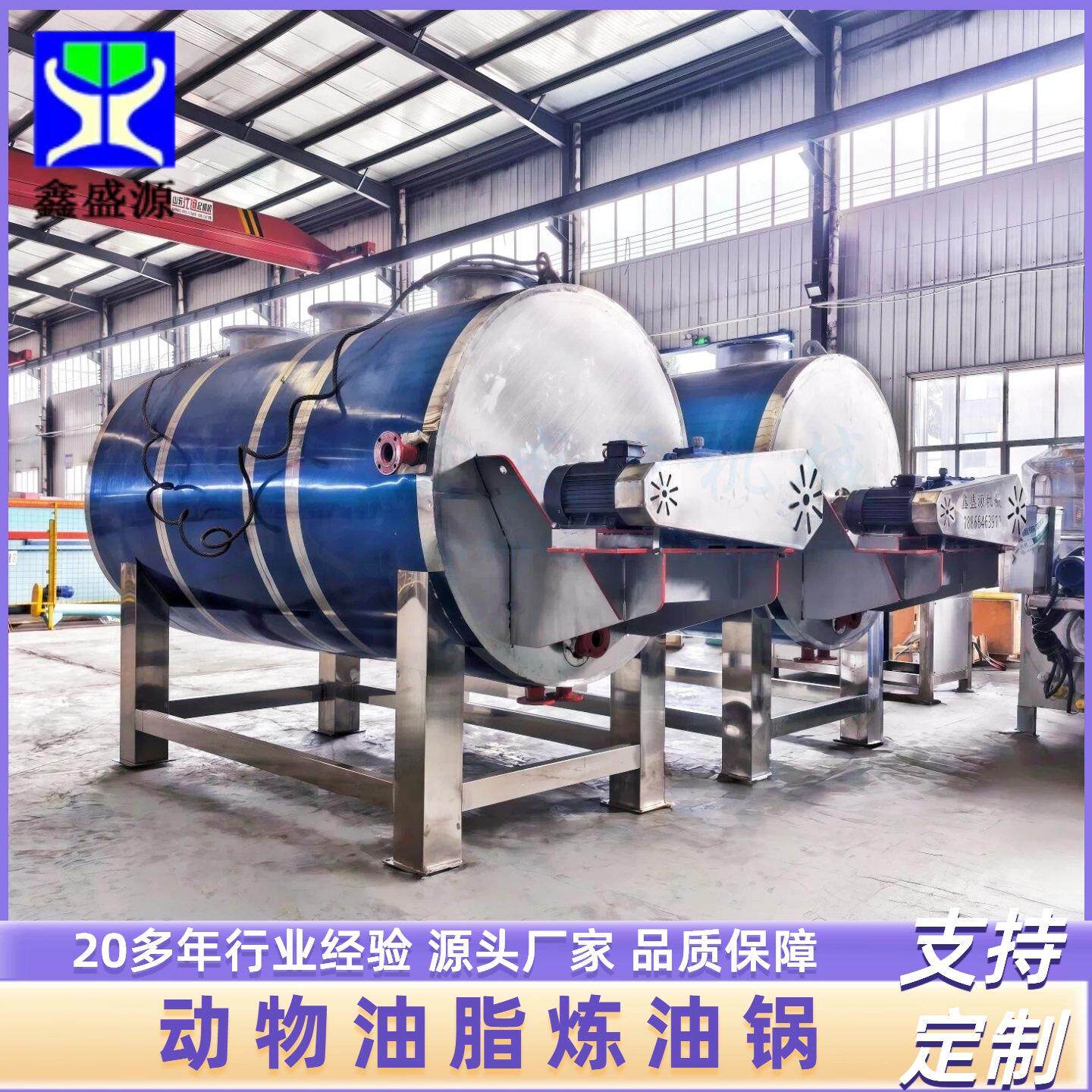 多规格动物油压榨机肉骨粉加工成套设备大型猪血粉生产线