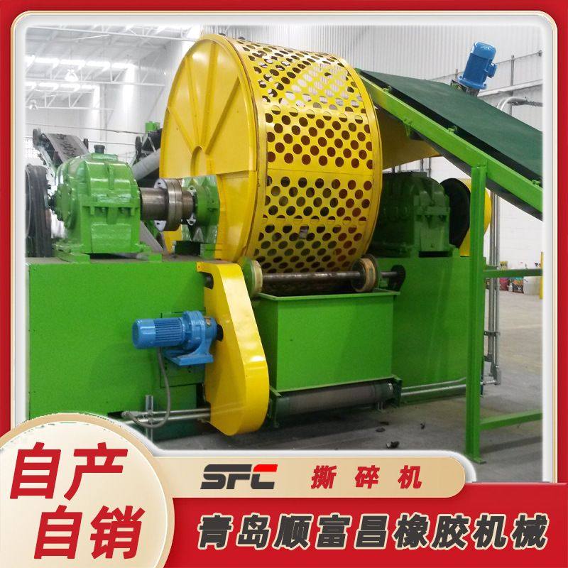 废旧轮胎处理设备 ZPS-1200撕碎机 PLC全自动控制 安全耐用,机械设备,粉碎机,淘宝优惠券,粉丝福利购,淘宝优惠卷