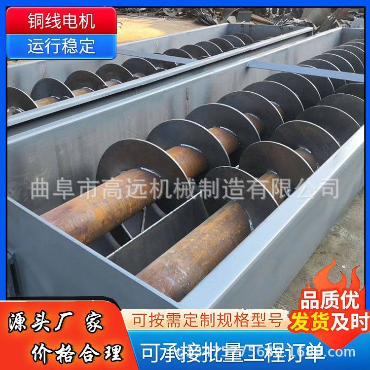 水泥平型螺旋输送机 槽式饲料螺旋输送机 加厚材质螺旋送料机,五金/工具,拌料机,淘宝优惠券,粉丝福利购,淘宝优惠卷