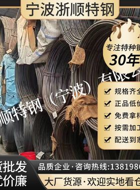 现货ML20MnTiB冷镦钢 10B21球化线材 退火盘条20CrMnTiH盘圆 精线