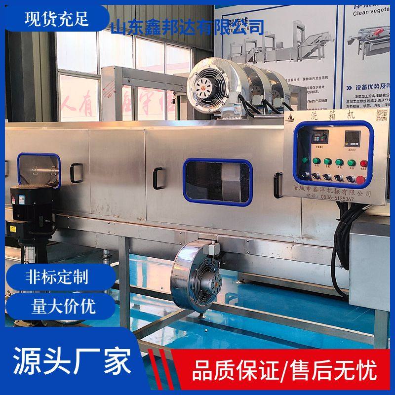全自动周转筐清洗设备   糕点周转筐清洗机器   巧克力磨具清洗机,清洗/食品/商业设备,洗筐机,淘宝优惠券,粉丝福利购,淘宝优惠卷