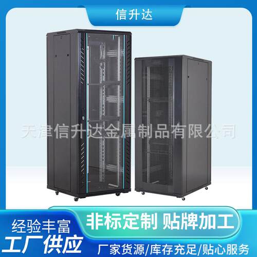 机房网络机柜22U42U服务器机柜交换机监控机柜机房设备布线机柜