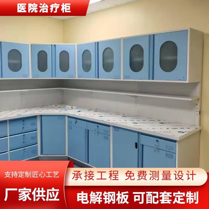 定制医院治疗柜处置室无菌药品柜电解钢板医疗台诊所操作台调剂柜