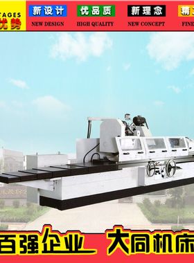 M1350 M1450高精密外圆磨床 可手轮传动 高效强力磨削