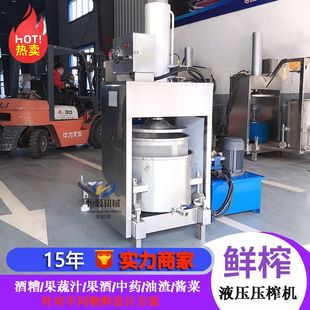 烫青过水竹笋脱水压滤机 小零食笋干泡菜沥水压榨机 糯米酒榨干机