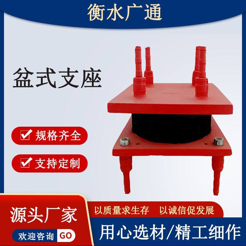 桥梁橡胶盆式支座GPZ钢结构隔抗震滑动QZ球形高阻尼铅锌建筑支座,五金/工具,机床工具,淘宝优惠券,粉丝福利购,淘宝优惠卷