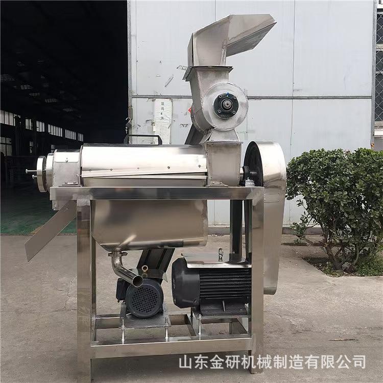 鲜水果原汁挤压出汁设备苹果雪梨破碎榨汁机金桔脆柿子螺旋压榨机