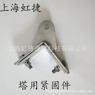 洮南电力器材悬垂紧固夹具 ZL-140 直角塔用夹具光缆塔用紧固件