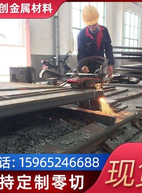 耐磨板 NM400钢板 Q235B钢板报价 Q235B合金钢板