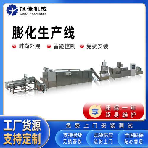 夹心狗粮生产线 双螺杆膨化机 宠物粮膨化生产线