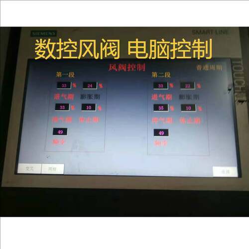 SKT数控跳汰机  洗煤机 自动排料 数控风阀 电脑控制 选煤 选矿