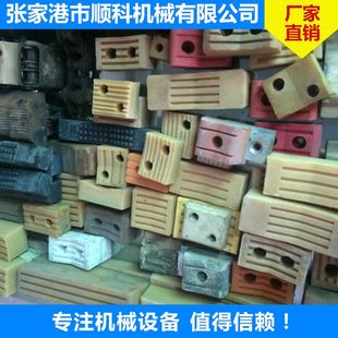 厂家 橡胶块 牛津牵引块 牵引机橡胶块三爪牵引机